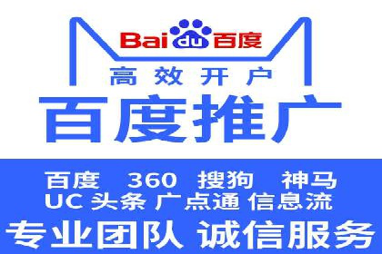 百度搜索推广案例集锦：揭秘高效营销策略