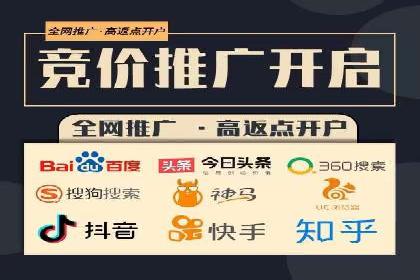 信息流广告如何助力中小企业快速崛起