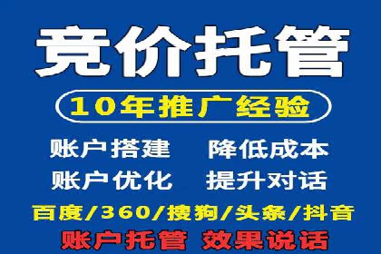 百度广告推广案例：行业应用解析