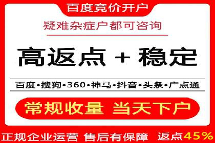 案例解读：百度运营推广助力中小企业崛起