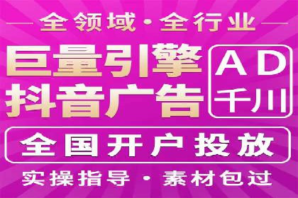 高效SEM广告投放实战技巧