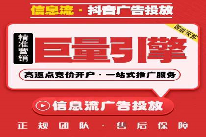 抖音广告案例：信息流推广亮点