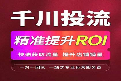 行业领先企业的sem竞价托管代运营策略